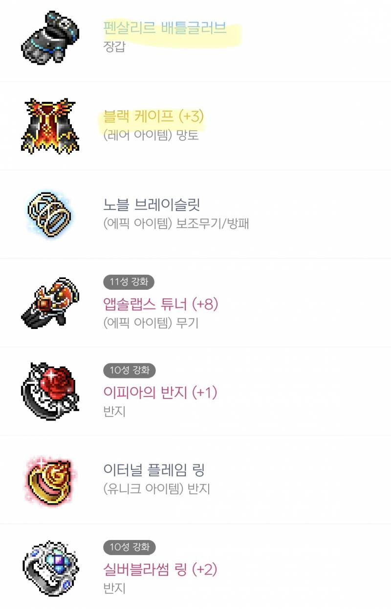 메린이 223 아델... | 인스티즈