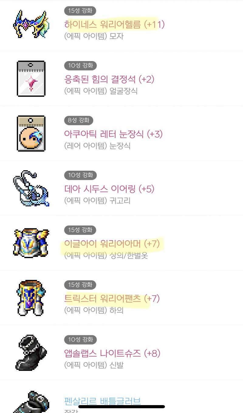 메린이 223 아델... | 인스티즈