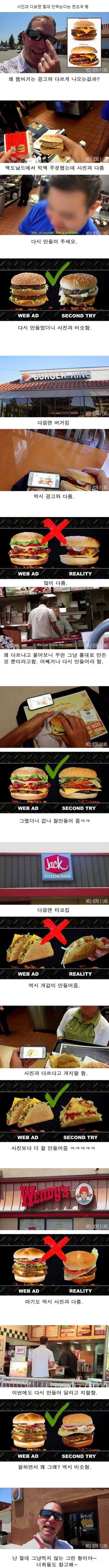 김밥을 주문했는데 제가 진상인가요?.jpg | 인스티즈