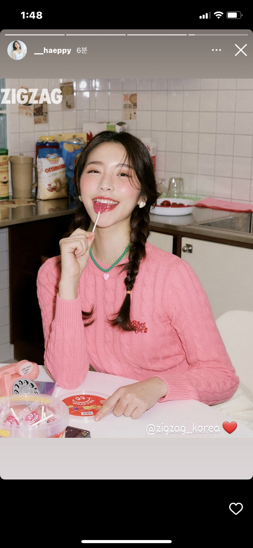 [잡담] 와 해은 지그재그 | 인스티즈