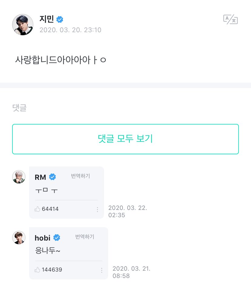 [잡담] 방탄 94형들 뷔, 지민 대하는거 남동생 여동생 대하는 차이래ㅋㅋㅋㅋㅋㅋㅋ | 인스티즈