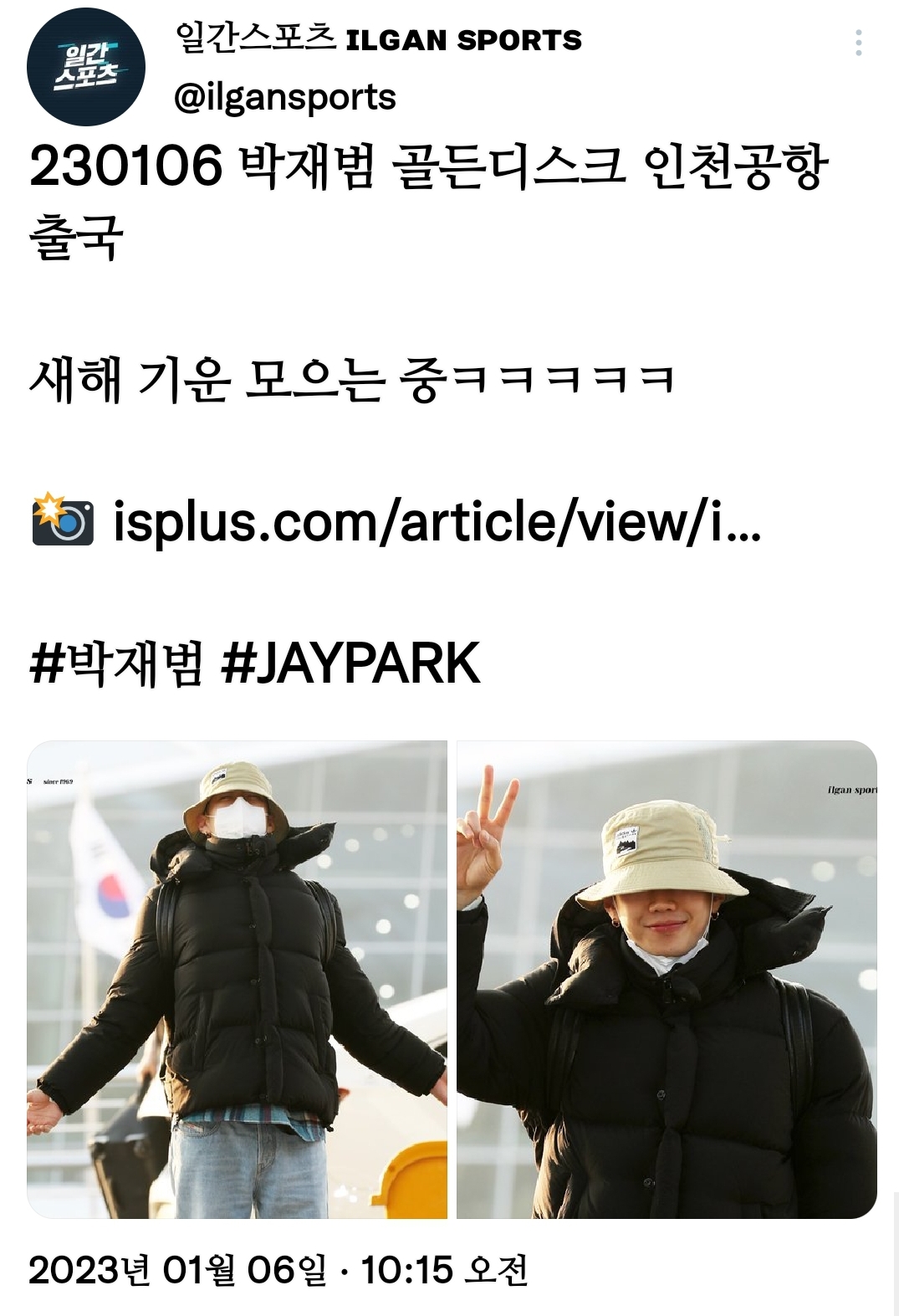 [잡담] 뉴진스 홈마 새로 생겼는데 수상하다 심지어 두탕이래 | 인스티즈