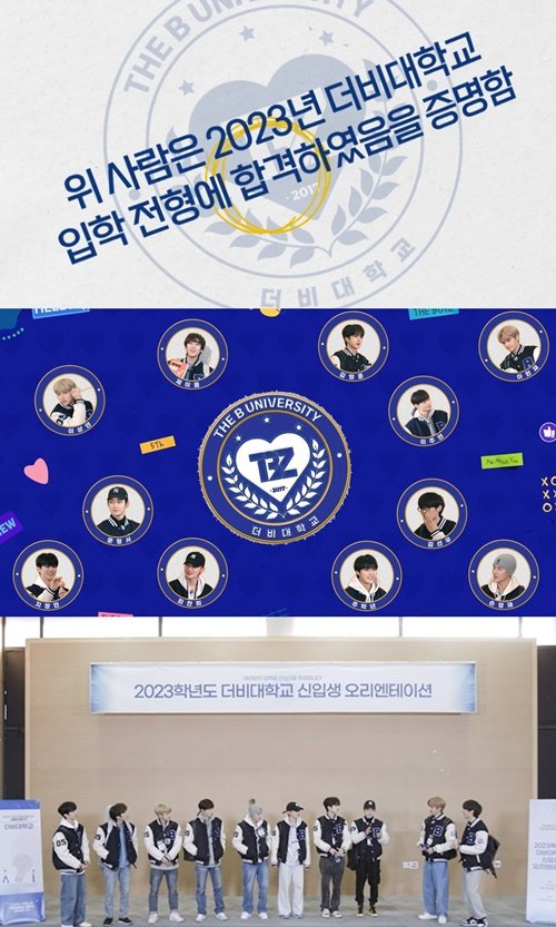 [잡담] 까아 더보이즈 자컨 나온당 과잠입는다‼️ | 인스티즈