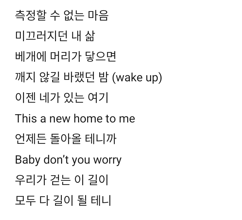 [잡담] 방탄 옛투컴은 진짜 팬들 놀라게 하지 않으려고 낸 노래같어 | 인스티즈