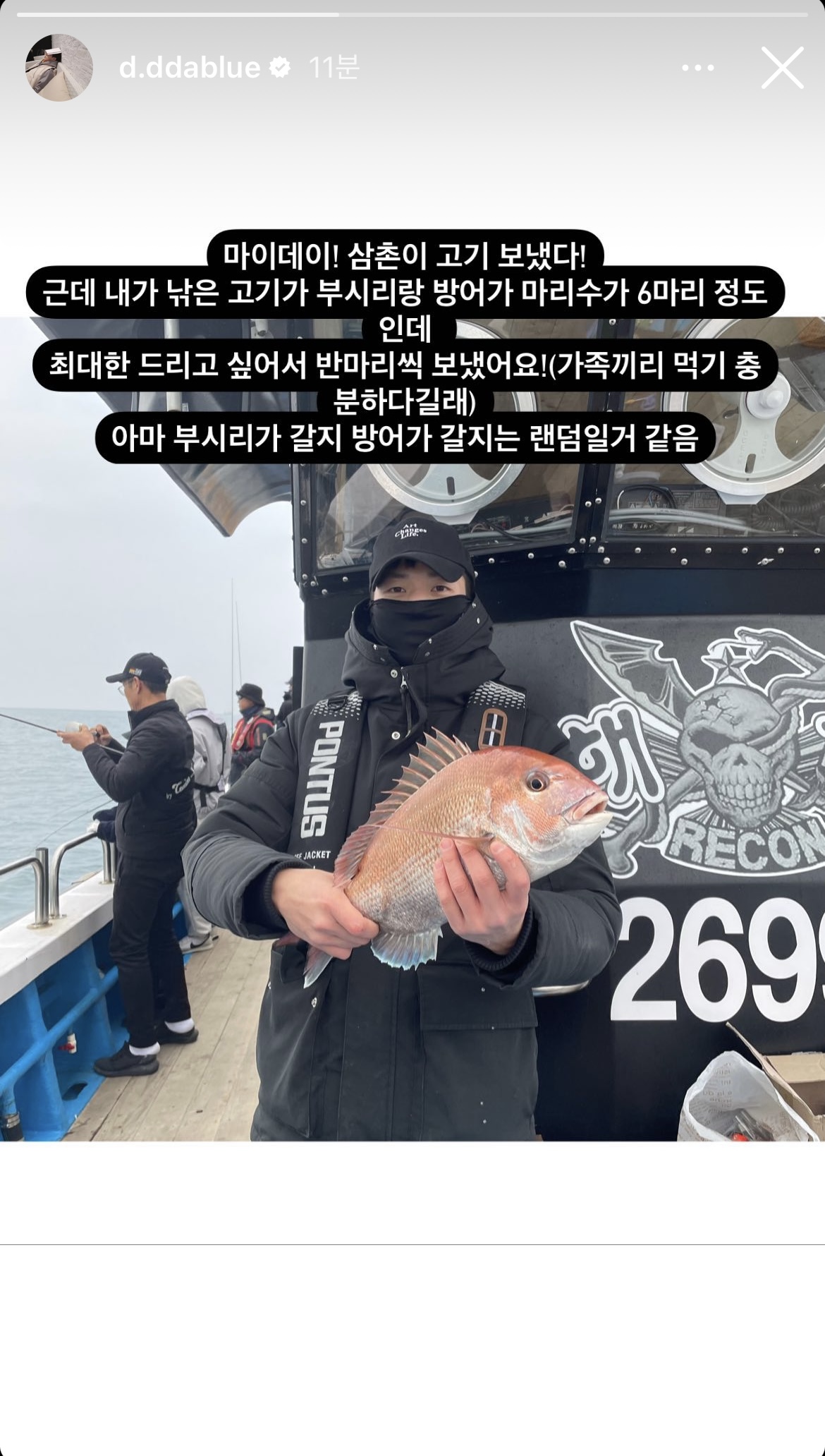 [잡담] 이걸 주네 | 인스티즈