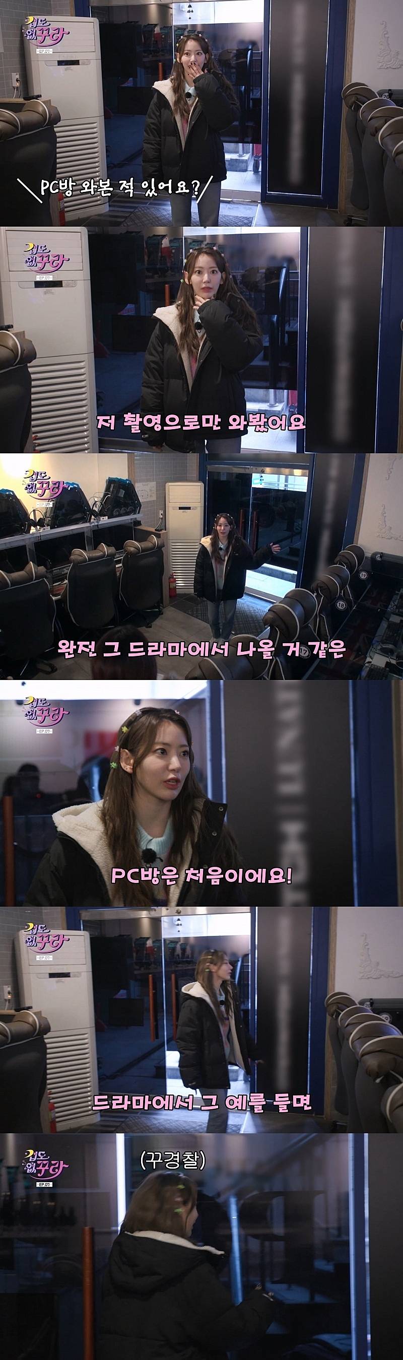 사쿠라가 생각하는 한국PC방 | 인스티즈