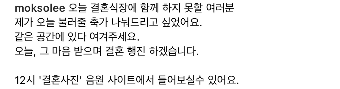 [잡담] 에스지워너비 김진호가 이상형인 사람 있니 | 인스티즈