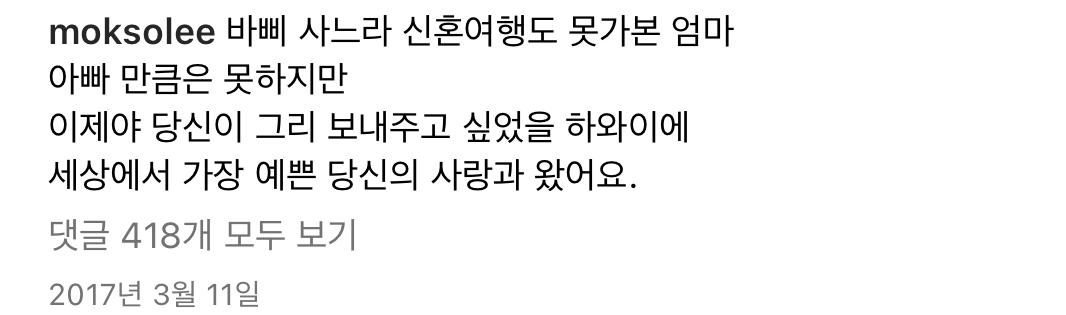 [잡담] 에스지워너비 김진호가 이상형인 사람 있니 | 인스티즈