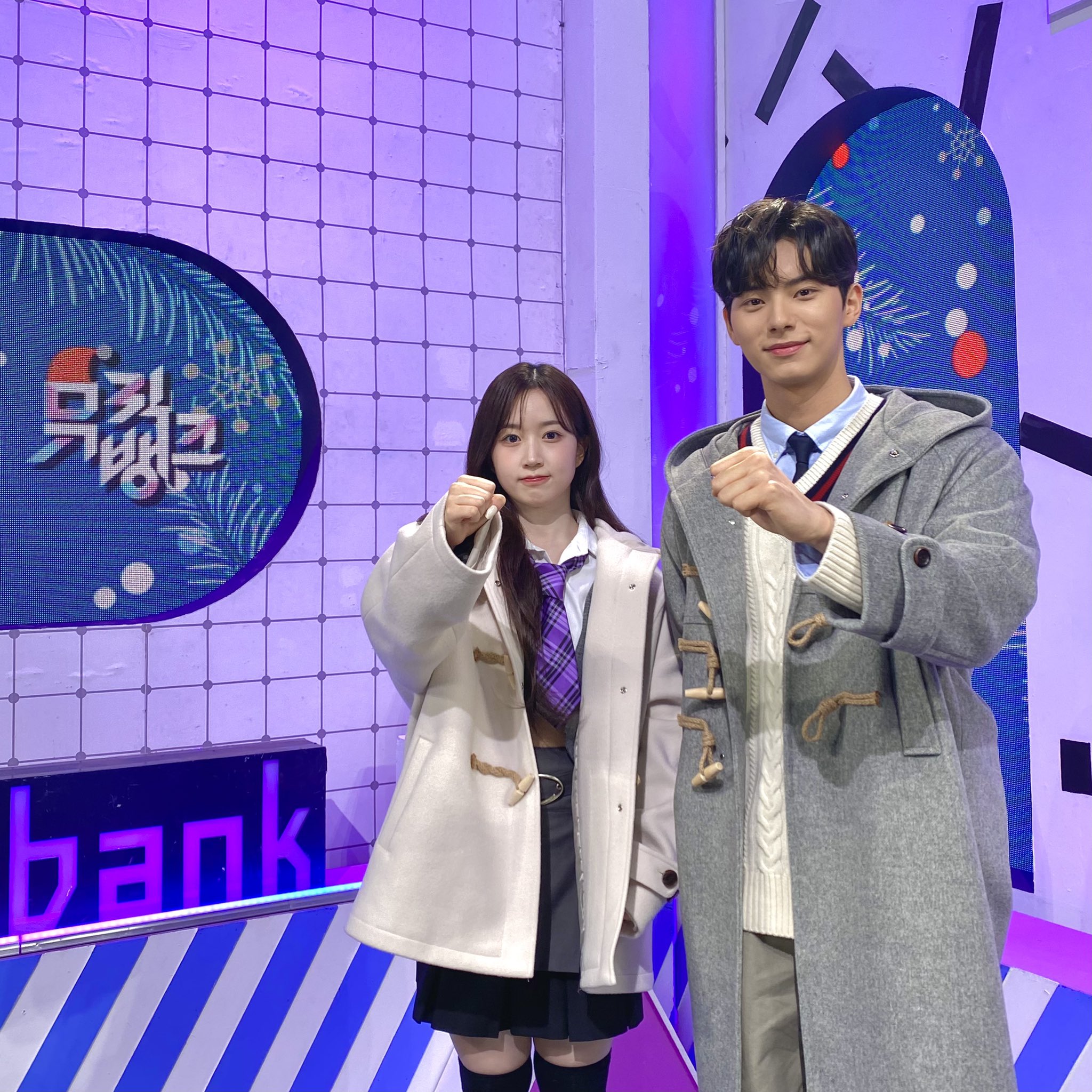 [잡담] 해원 뮤뱅mc 착장!! | 인스티즈