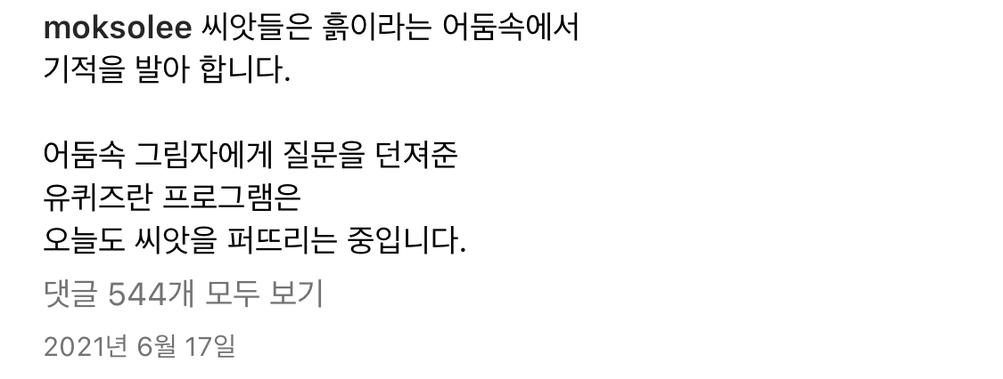[잡담] 에스지워너비 김진호가 이상형인 사람 있니 | 인스티즈