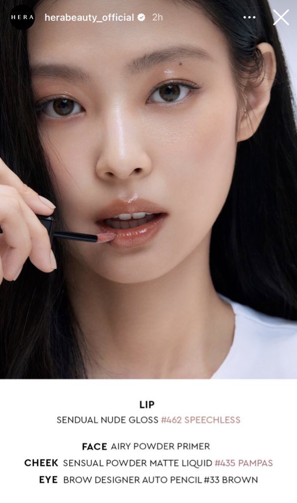 [잡담] 제니 헤라화보 제품정보 떴는데 섀도우 정보는없네ㅜ | 인스티즈