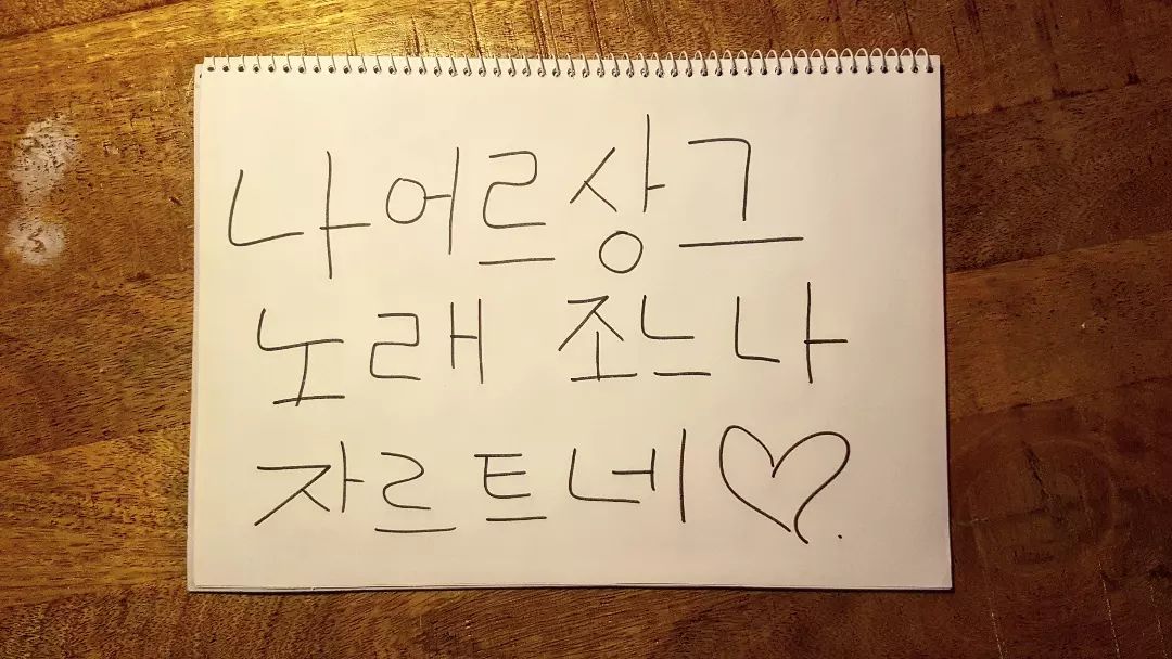 [잡담] 나얼이랑 다나카상 조합 뭐임????? | 인스티즈