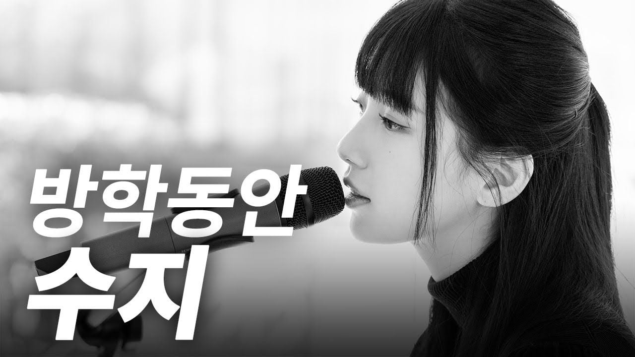 [잡담] 하루만 수지 얼굴로 | 인스티즈
