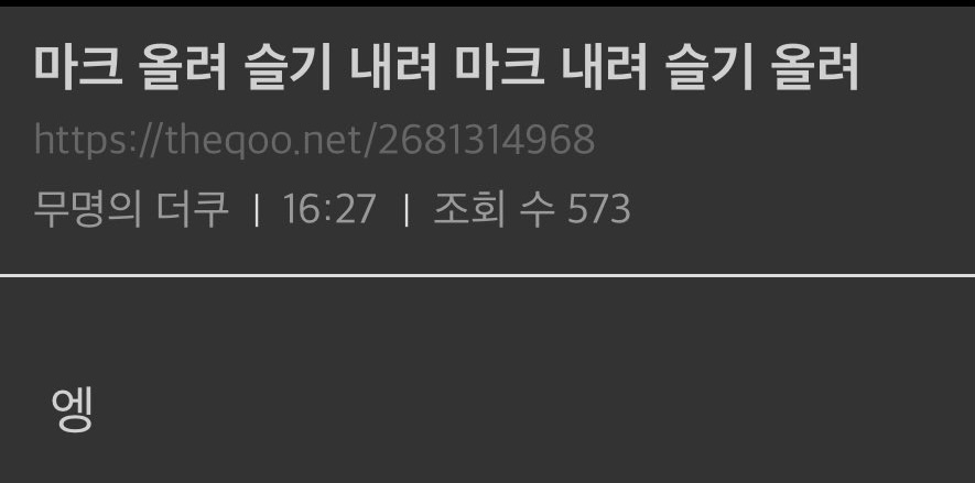 [잡담] 이번 슴콘 요약 ㅋㅋㅋㅋㅋㅋㅋㅋㅋㅋ | 인스티즈