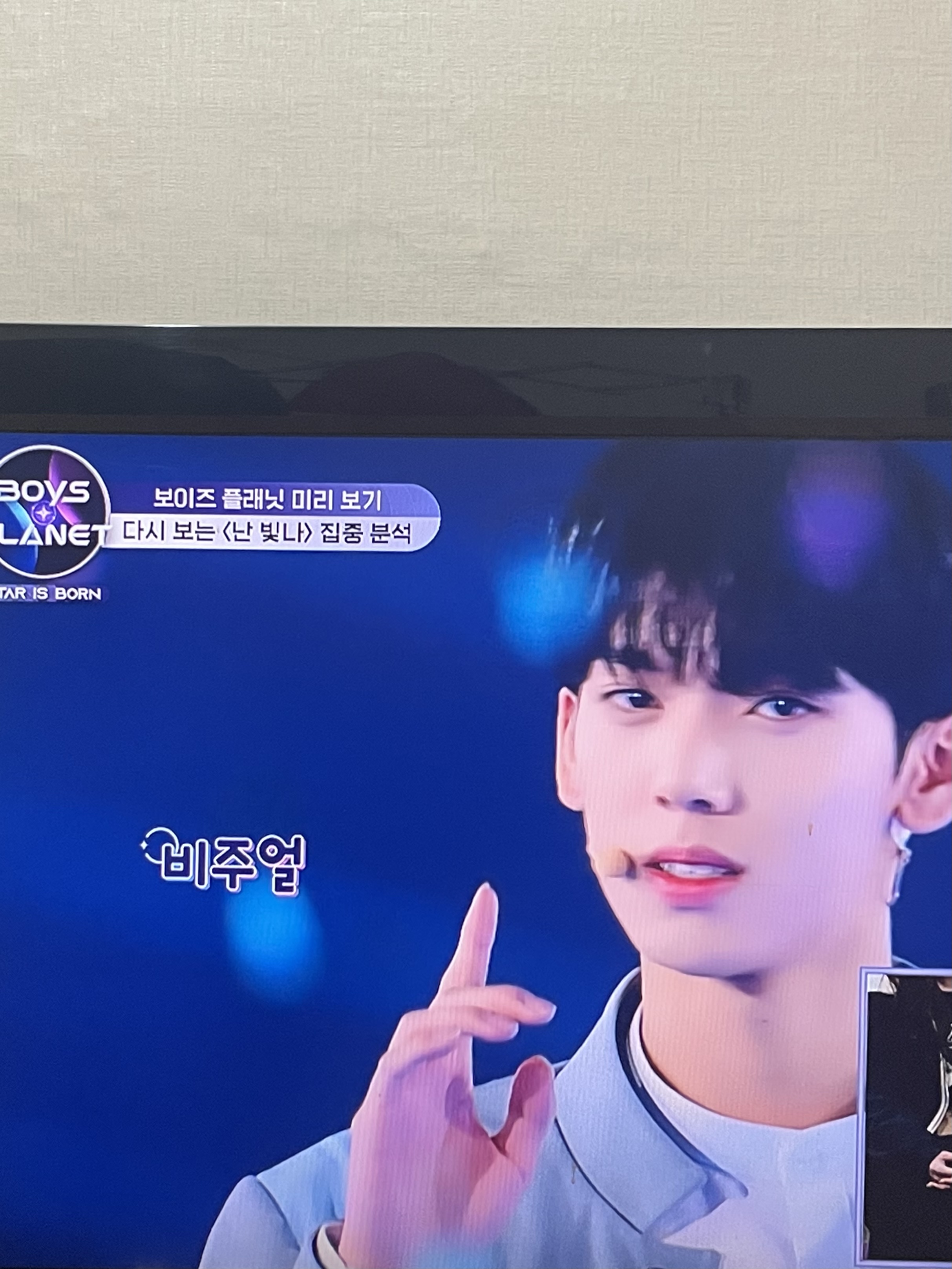 [잡담] 지나가다 봤는데 잘생겼다 | 인스티즈