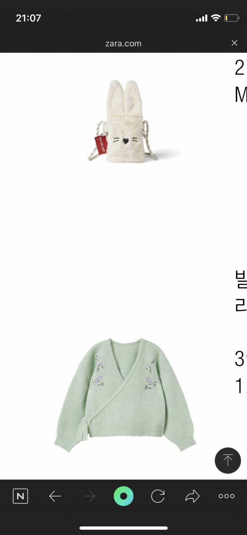 조카 선물 샀는데 어때??? | 인스티즈
