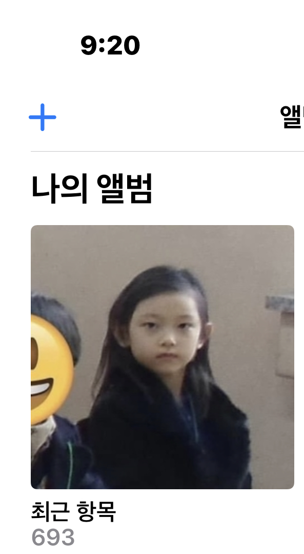 [잡담] 내 앨범 대문사진(?) 해린인뎈ㅋㅋ 너무 귀여워 들어갈 때마다 | 인스티즈