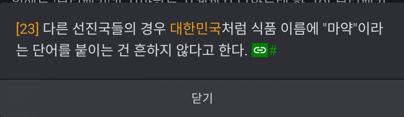 해외익들아 이거 진짜야???? | 인스티즈