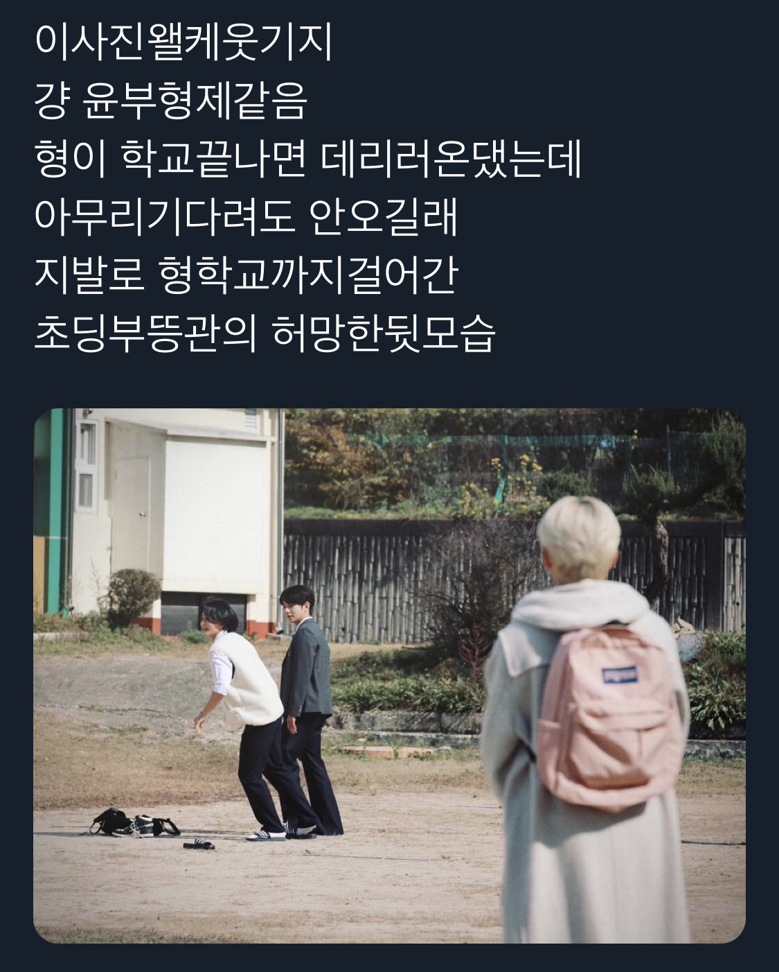 [잡담] 세븐틴 윤앤부 개귀여워... | 인스티즈