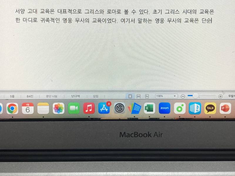 한글파일 잘 아는 친구들아ㅠㅠ도와줘 | 인스티즈