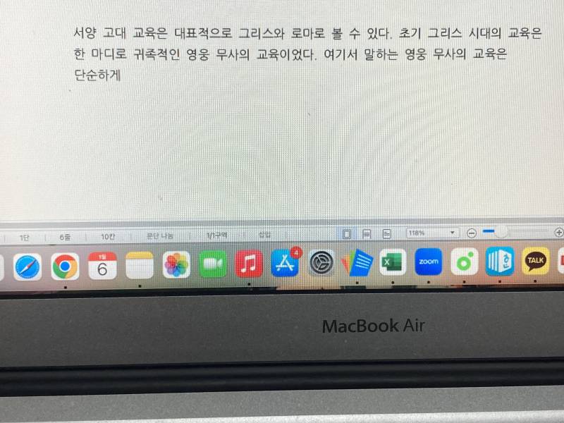 한글파일 잘 아는 친구들아ㅠㅠ도와줘 | 인스티즈