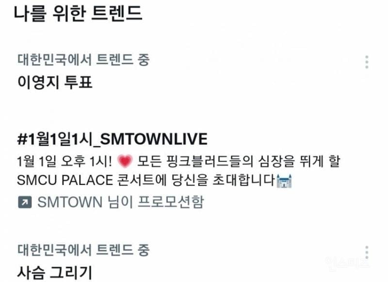 이영지가 여초 조작빨로 쇼미 뒷배우승한 이유 | 인스티즈