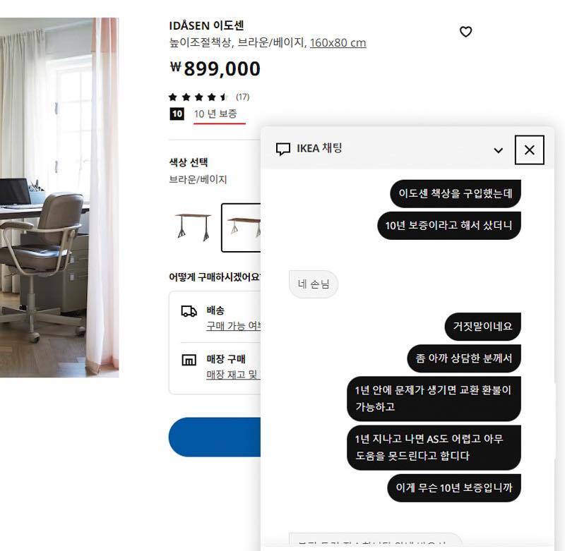 사실 상담원이 이런 내용에 답변할 말은 없지만 대화 진짜 답답함 | 인스티즈