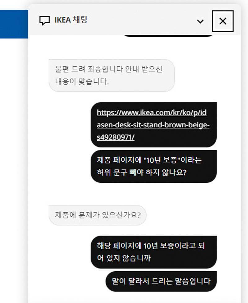 사실 상담원이 이런 내용에 답변할 말은 없지만 대화 진짜 답답함 | 인스티즈