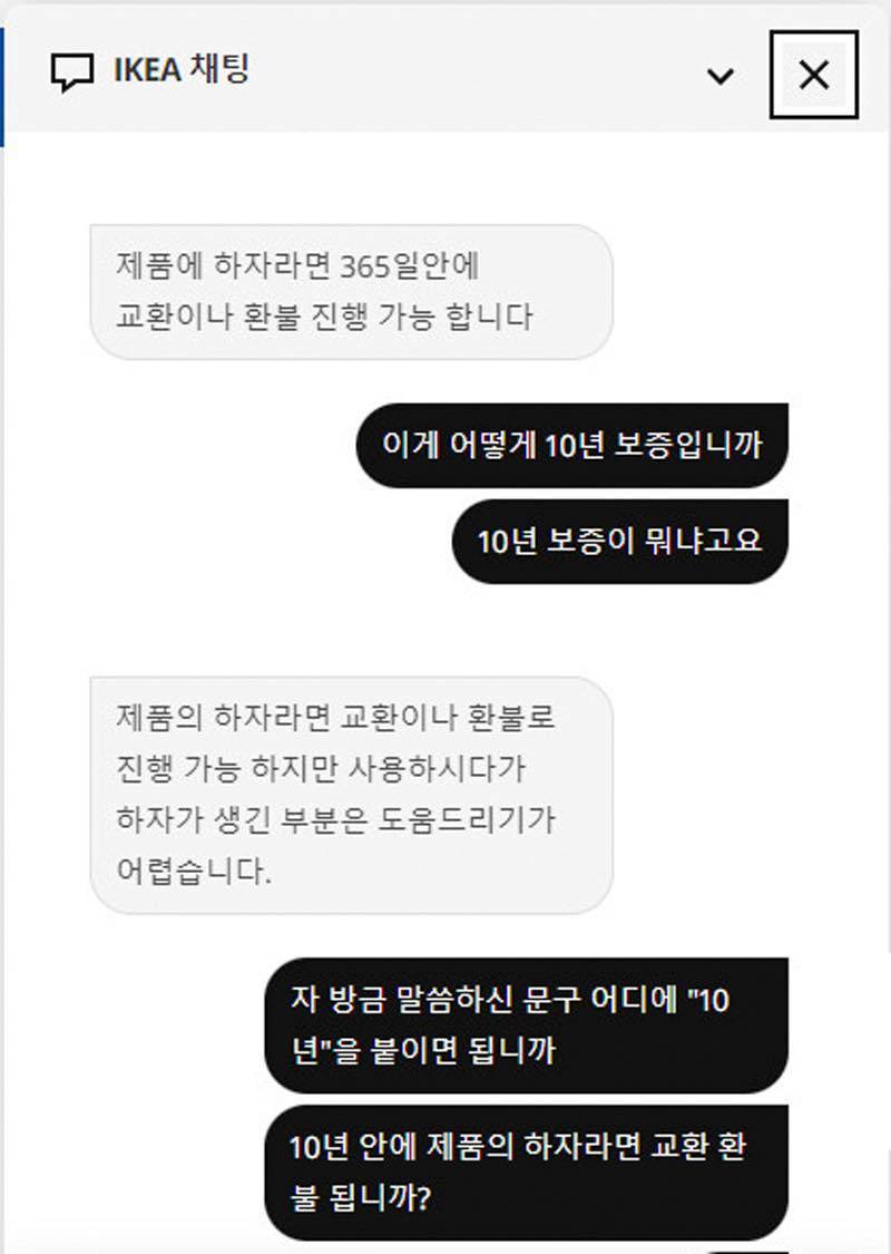 사실 상담원이 이런 내용에 답변할 말은 없지만 대화 진짜 답답함 | 인스티즈