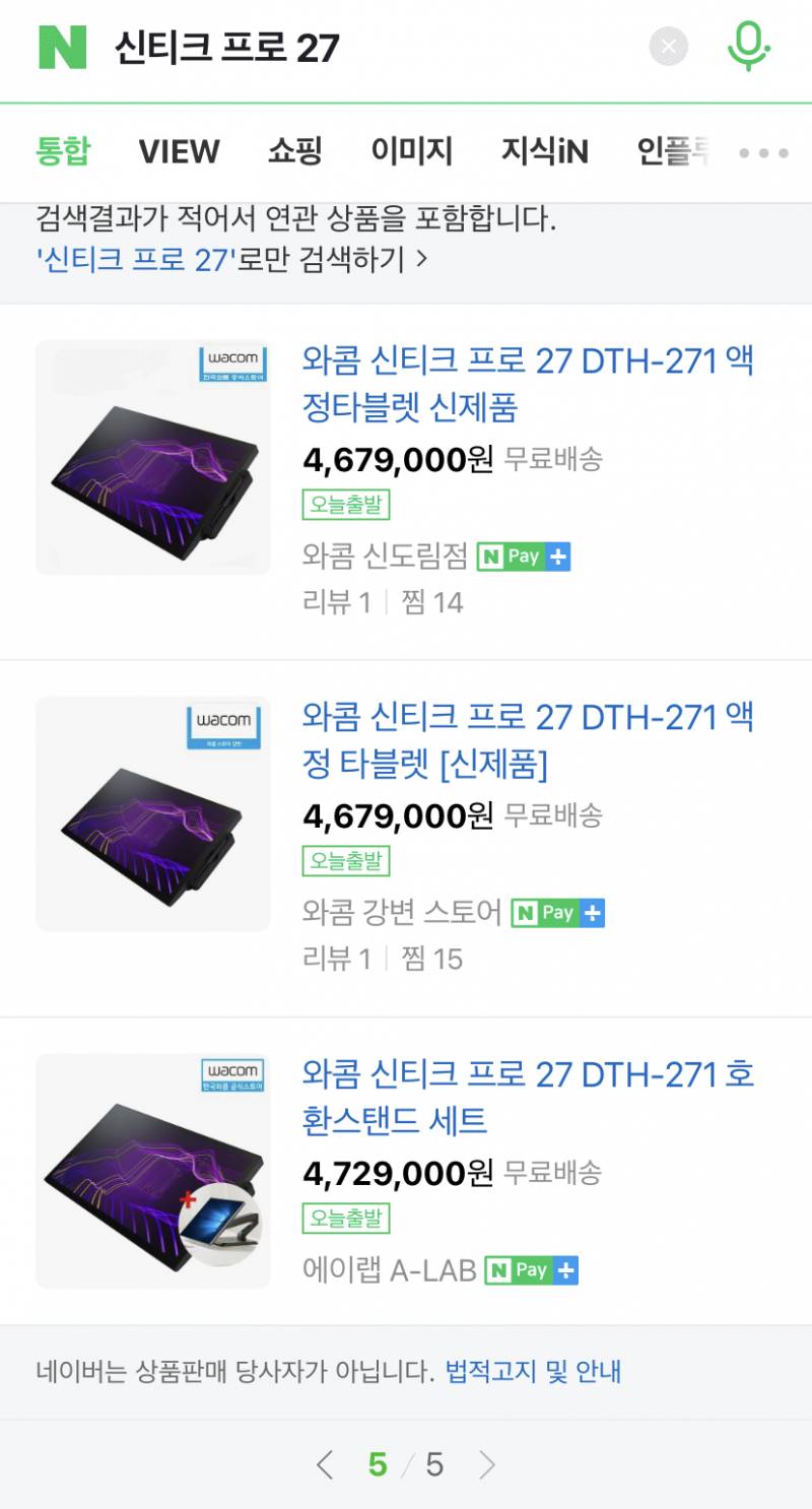 하 사고싶은데 너무 비싸네ㅠㅋㅋ | 인스티즈