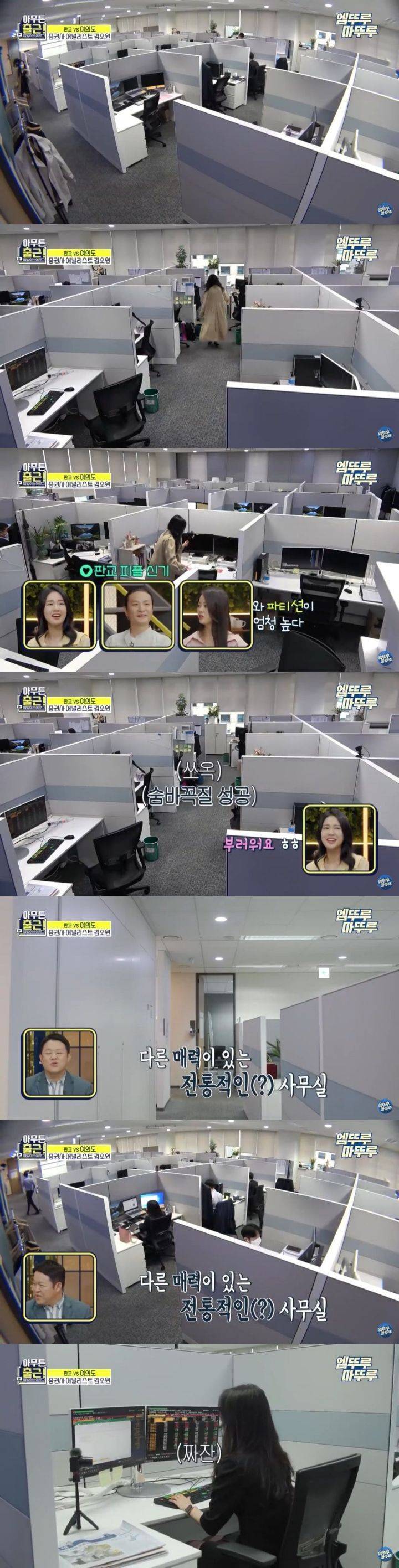 너네는 회사가 이런 인테리어면 좋을거같음 답답할거같음? | 인스티즈