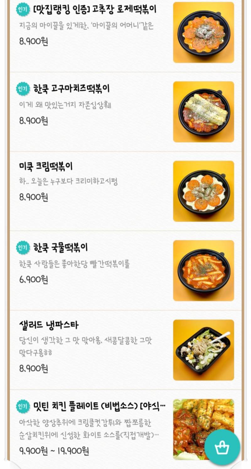 폰트 잘알 익인들... 제발 이거 폰트 아는사람 알려주라ㅠㅠ | 인스티즈