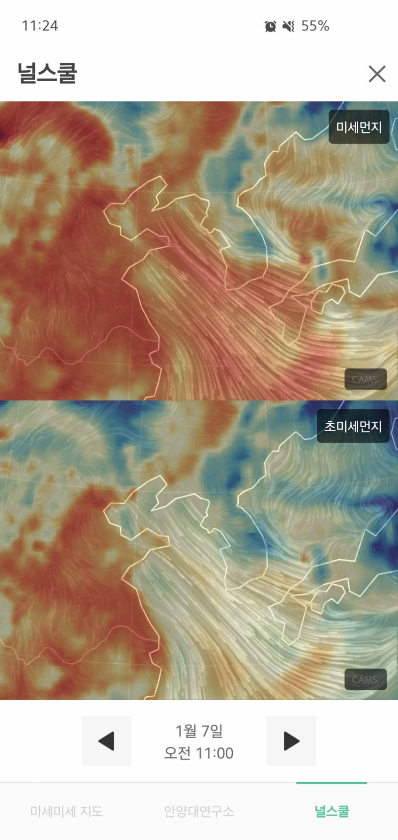 진짜 중국은 뭐하는 나라지 | 인스티즈
