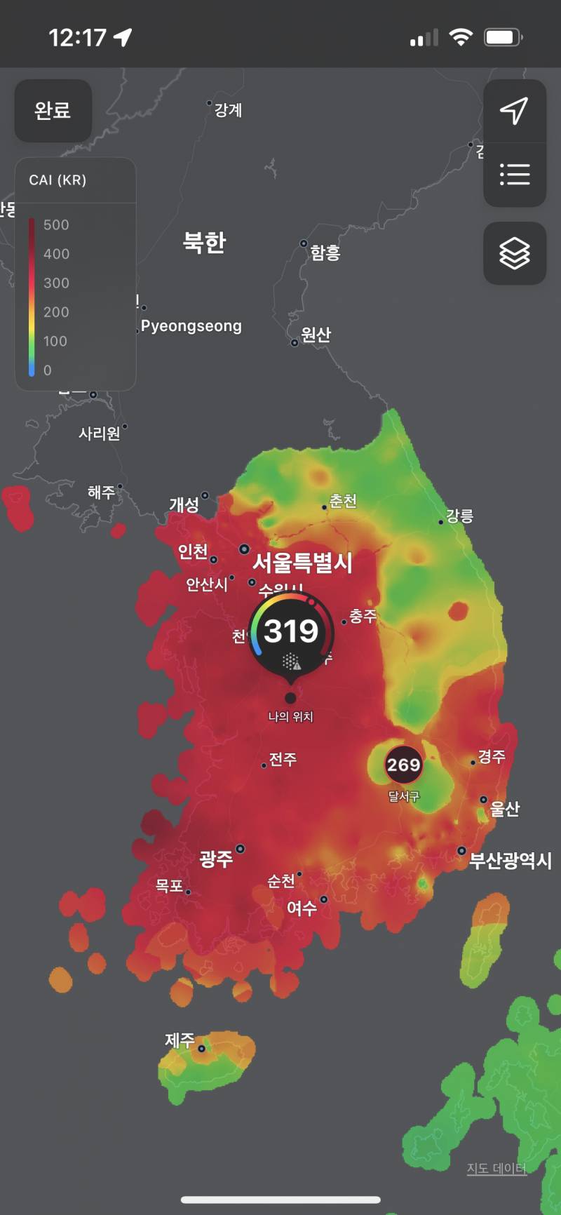 미세먼지 이게머야... | 인스티즈