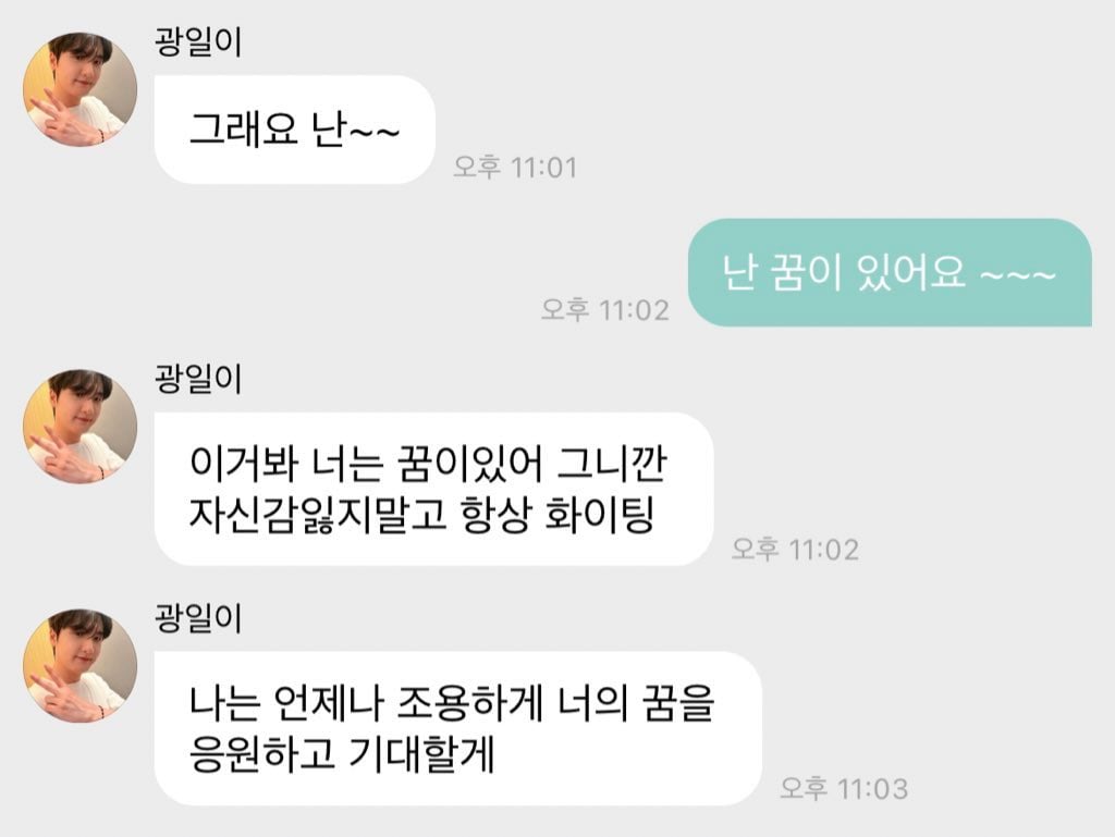 [잡담] 와 버블 레전드다 ㅈㅇ 루시 신광일 | 인스티즈