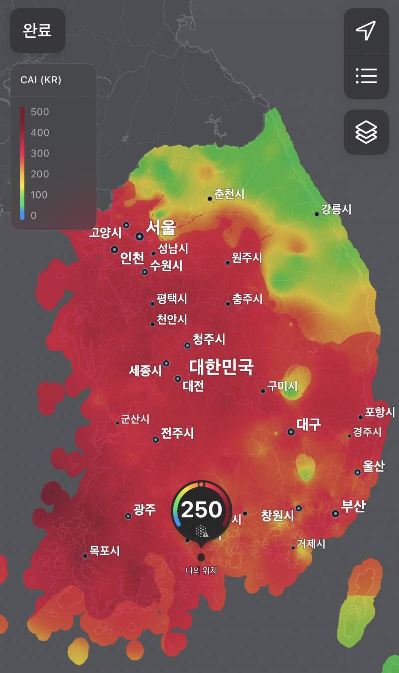 요즘 미세먼지 무슨일이야ㅠ | 인스티즈