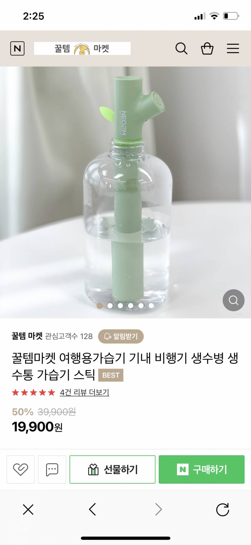 익들아 사라마라해죠 결정장애 오지게왔음 | 인스티즈