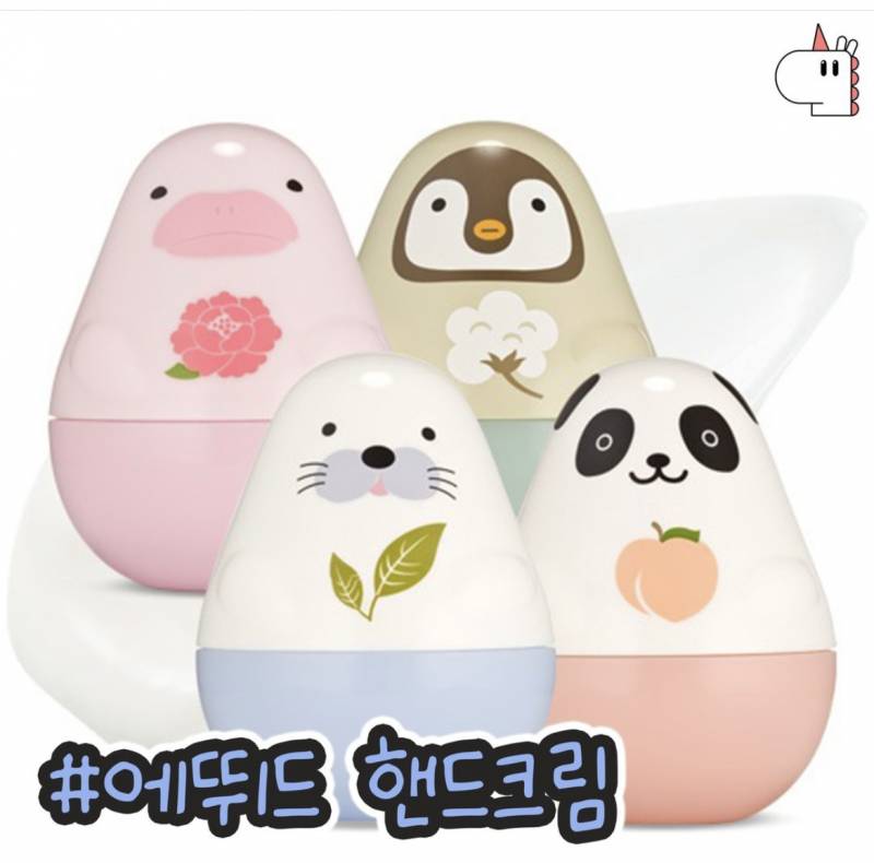 이 핸드크림 써본 익들 있니 있을껄? | 인스티즈