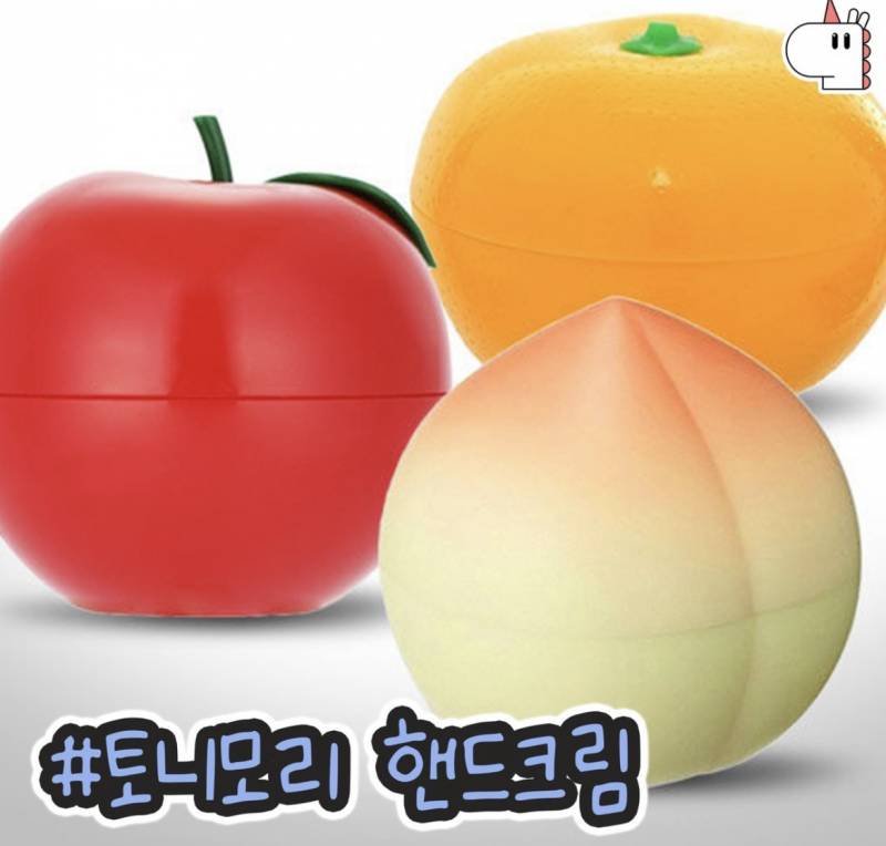 이 핸드크림 써본 익들 있니 있을껄? | 인스티즈
