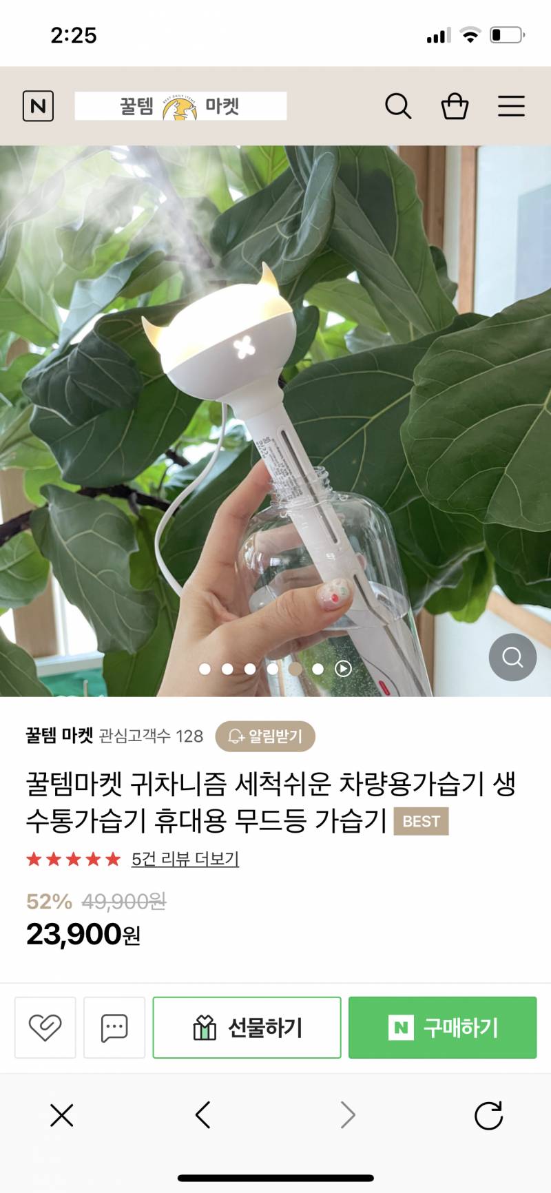 익들아 사라마라해죠 결정장애 오지게왔음 | 인스티즈