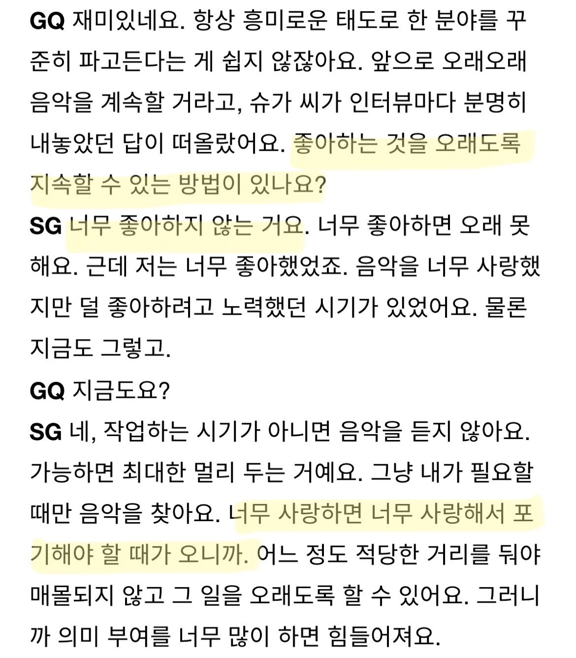 [잡담] 방탄 슈가는 진짜 음악밖에 모르는 바부 고양이임.. | 인스티즈