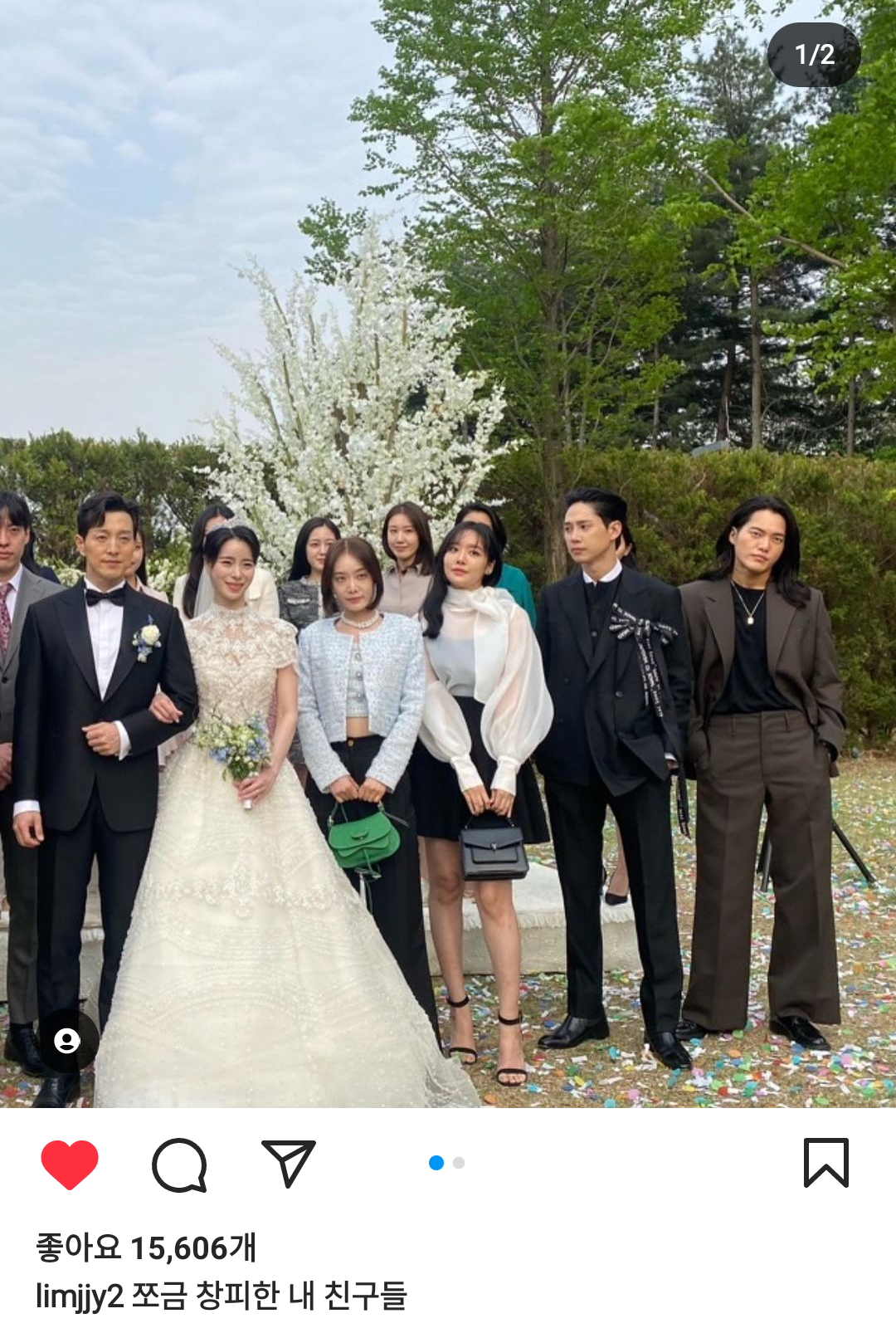 [잡담] 박연진 (임지연) 인스타 ㅋㅋㅋㅋ | 인스티즈