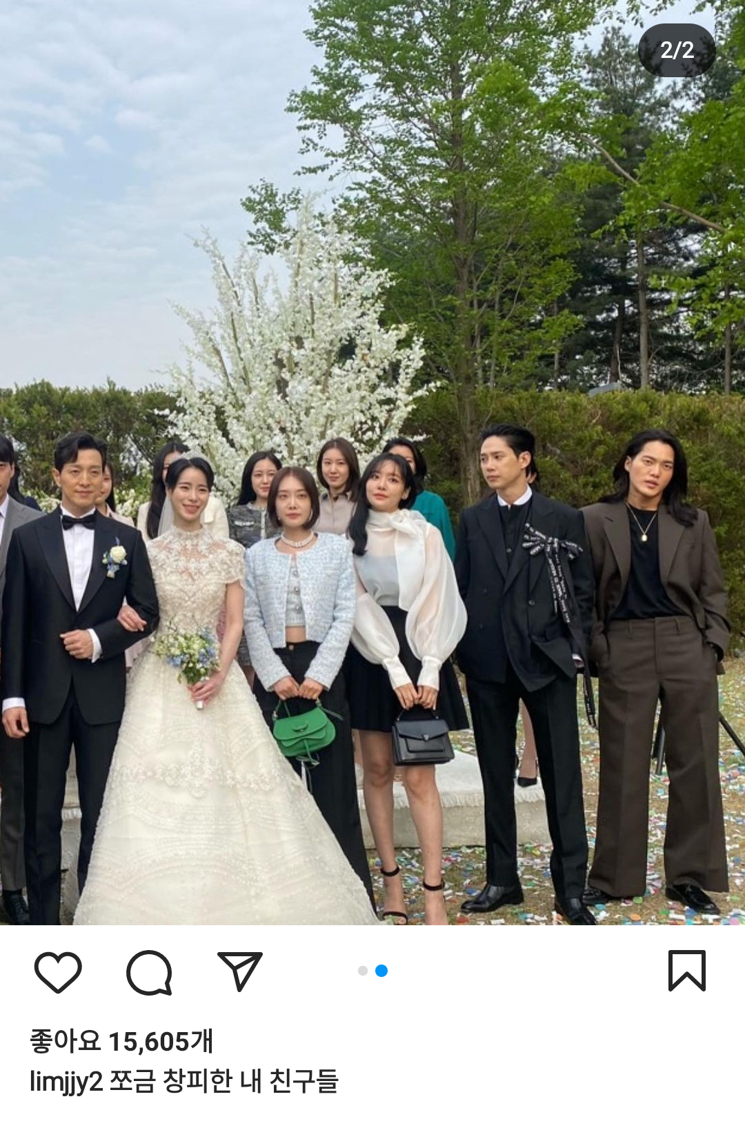 [잡담] 박연진 (임지연) 인스타 ㅋㅋㅋㅋ | 인스티즈