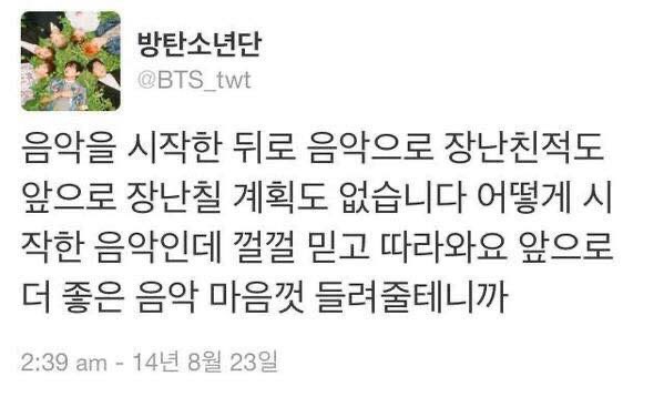 [잡담] 방탄 슈가는 진짜 음악밖에 모르는 바부 고양이임.. | 인스티즈