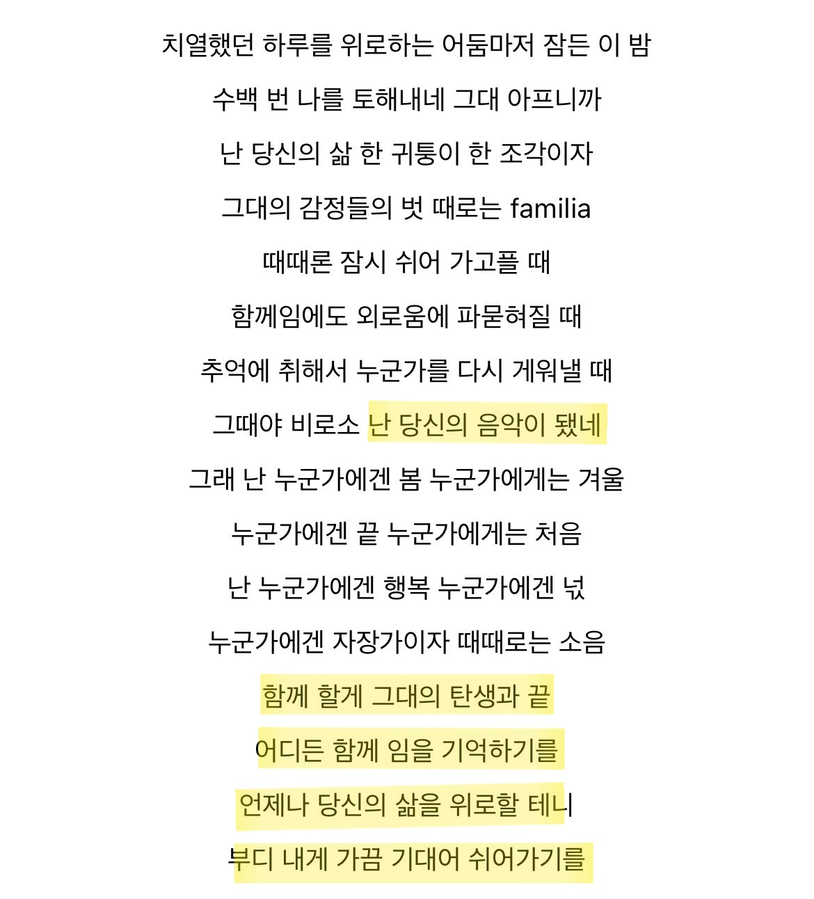 [잡담] 방탄 슈가는 진짜 음악밖에 모르는 바부 고양이임.. | 인스티즈