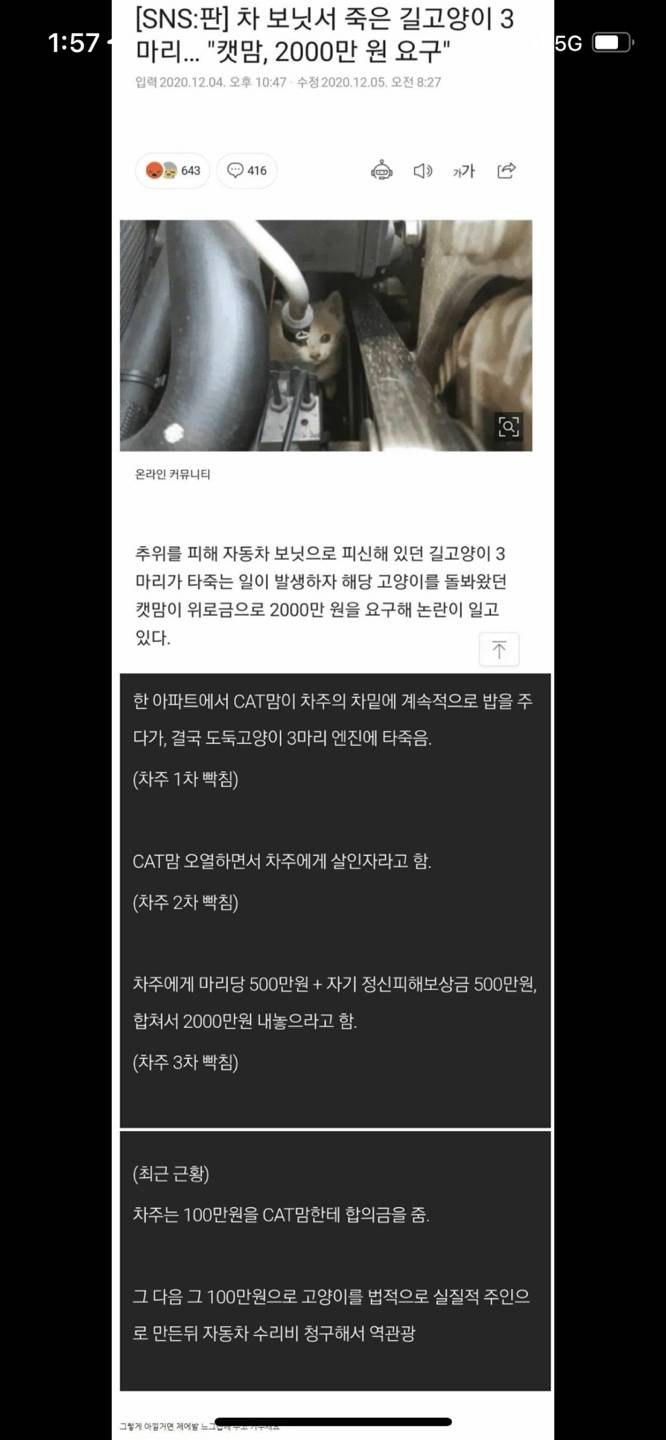 이사람 머리 좋다 | 인스티즈