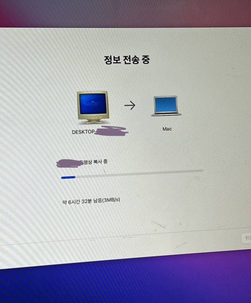 애플 윈도우 너무 무시하는거 아니야? ㅋㅋㅋㅋ | 인스티즈