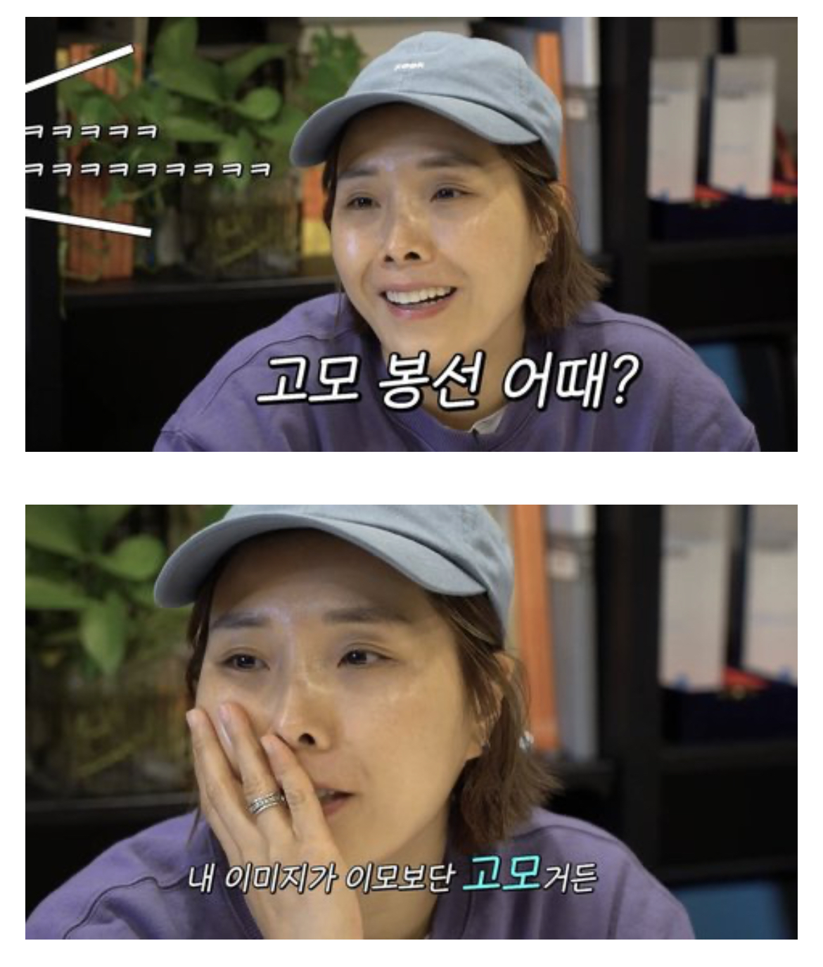 [잡담] 신봉선 고모 이미지란말 왤케 웃기지ㅋㅋㅋ | 인스티즈