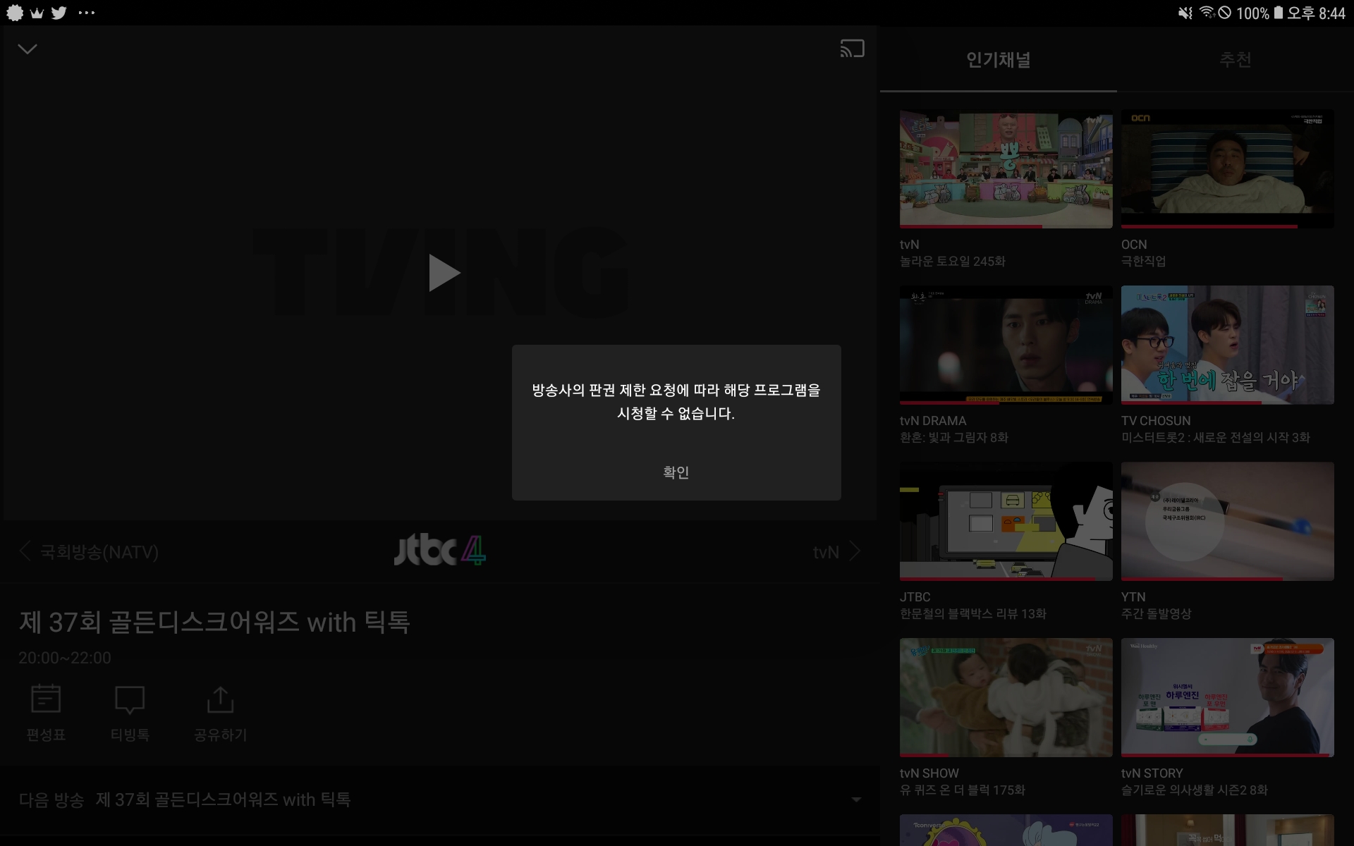 [잡담] 골디 어떻게 봐? | 인스티즈