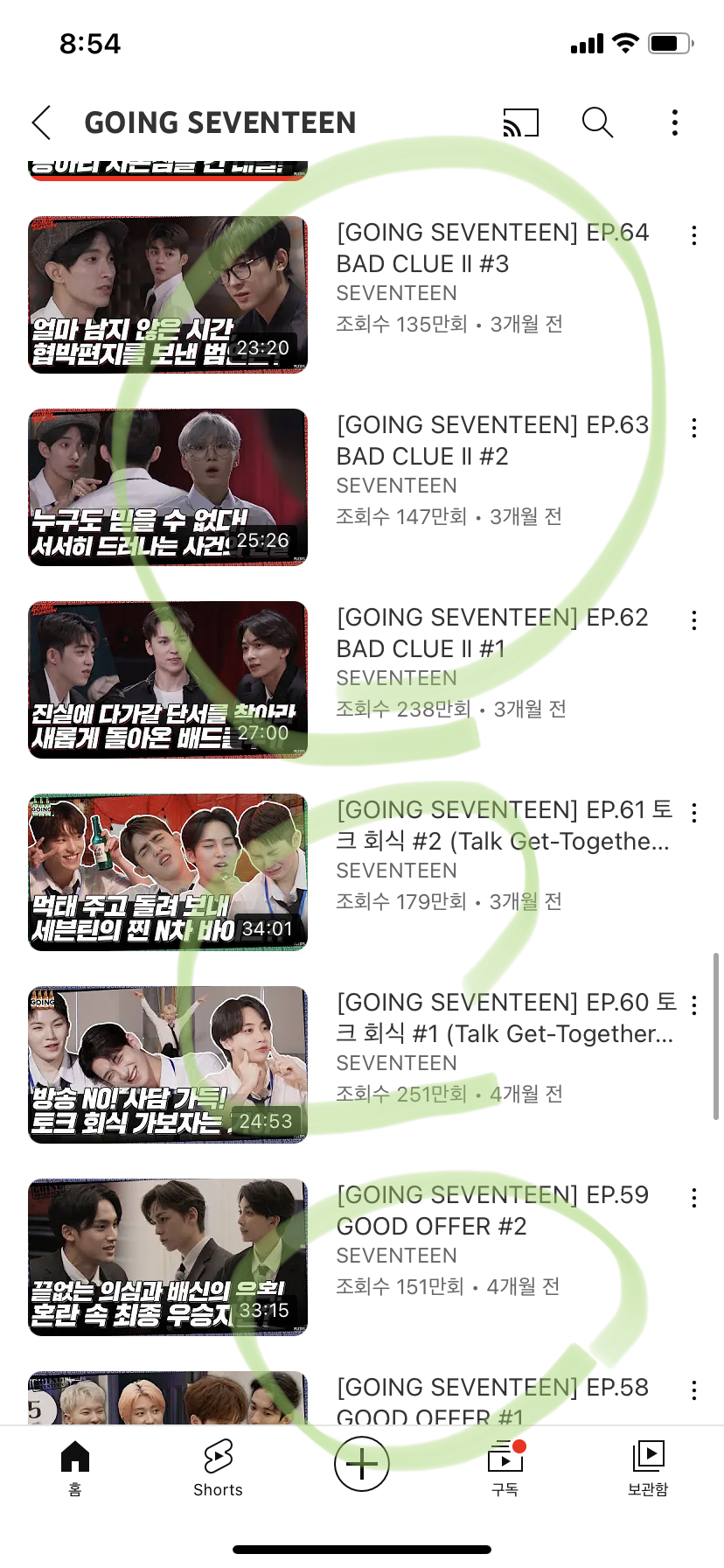 [잡담] 고잉 이거 세개중에 젤 재밌는거 뭐야!??? | 인스티즈